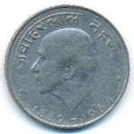 Индия, 50 пайс (1964 г.)