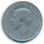 Индия, 50 пайс (1964 г.)