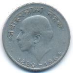 Индия, 50 пайс (1964 г.)