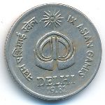 India, 25 paisa, 1982