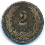 Венгрия, 2 филлера (1896 г.)