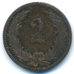 Венгрия, 2 филлера (1896 г.)