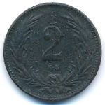 Венгрия, 2 филлера (1899 г.)