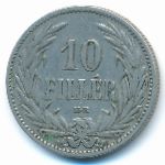 Венгрия, 10 филлеров (1893–1909 г.)