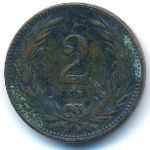 Венгрия, 2 филлера (1896 г.)