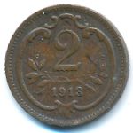 Австрия, 2 геллера (1913 г.)