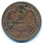 Австрия, 2 геллера (1913 г.)