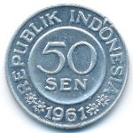 Индонезия, 50 сен (1961 г.)