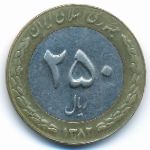 Иран, 250 риалов (2003 г.)