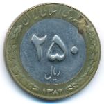 Иран, 250 риалов (2003 г.)