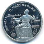 СССР, 1 рубль (1990 г.)