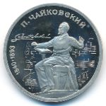 СССР, 1 рубль (1990 г.)
