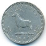 Родезия, 2 1/2 шиллинга-25 центов (1964 г.)