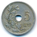 Бельгия, 5 сентим (1926 г.)