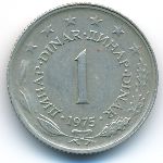 Yugoslavia, 1 dinar, 1975