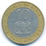 Кения, 10 шиллингов (1995–1997 г.)