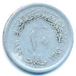 Египет, 10 милльем (1967 г.)