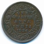Британская Индия, 1/4 анны (1934 г.)