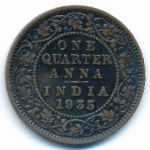 Британская Индия, 1/4 анны (1935 г.)