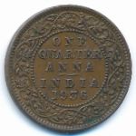 Британская Индия, 1/4 анны (1936 г.)