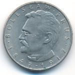 Польша, 10 злотых (1975 г.)