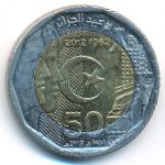 Алжир, 200 динаров (2015 г.)