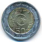 Algeria, 200 dinars, 2015