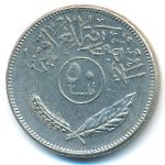 Ирак, 50 филсов (1970–1990 г.)