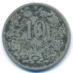 Люксембург, 10 сентим (1901 г.)