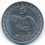 Transnistria, 1 rouble, 2016