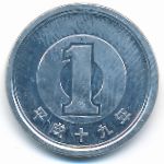 Япония, 1 иена (2007 г.)