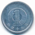 Япония, 1 иена (2007 г.)