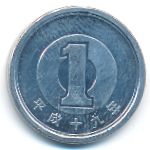 Япония, 1 иена (2007 г.)