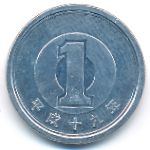 Япония, 1 иена (2007 г.)