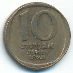 Израиль, 10 новых агорот (1980–1983 г.)