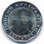 Болгария, 2 лева (2015 г.)