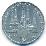 СССР, 1 рубль (1978 г.)