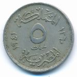 Египет, 5 милльем (1941 г.)