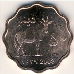 Darfur., 50 dinars, 2008