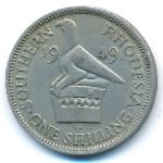 Южная Родезия, 1 шиллинг (1949 г.)
