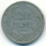 Венгрия, 20 филлеров (1894 г.)
