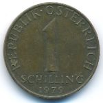 Австрия, 1 шиллинг (1979 г.)