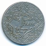 Марокко, 1 франк (1921 г.)