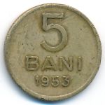 Румыния, 5 бани (1953&ndash;1957 г.)