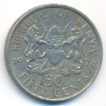 Кения, 50 центов (1969–1978 г.)