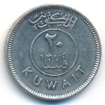 Кувейт, 20 филсов (1976–2011 г.)