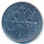 San Marino, 100 lire, 1978