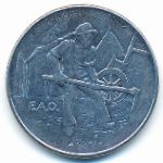 San Marino, 100 lire, 1978