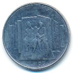 Сан-Марино, 100 лир (1976 г.)