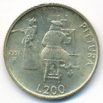 Сан-Марино, 200 лир (1997 г.)
